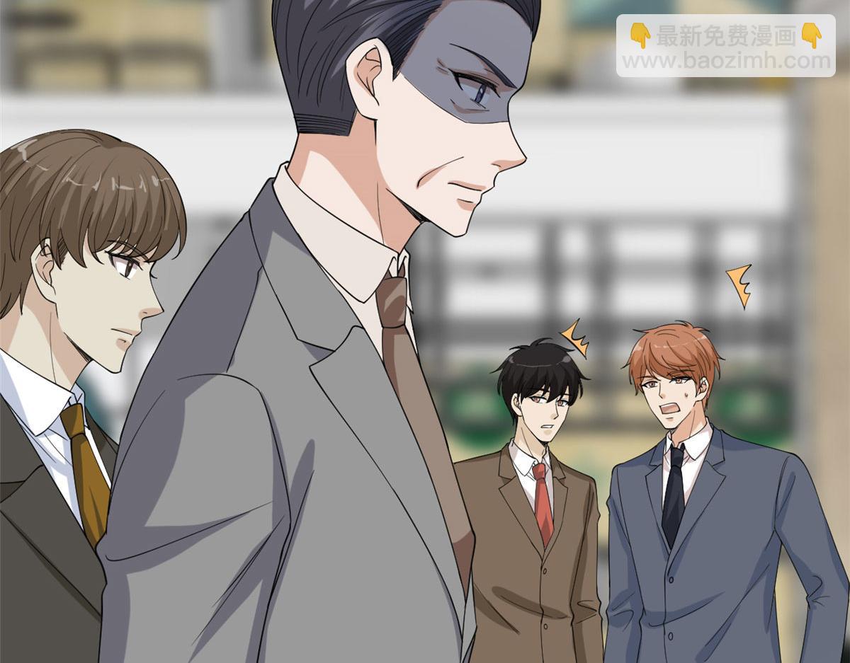 抱歉我拿的是女主劇本 - 第187話 收購星皇(1/3) - 1