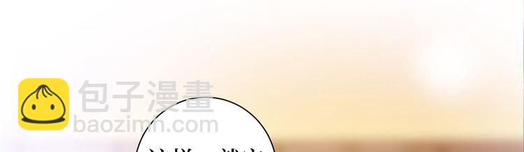 抱歉我拿的是女主劇本 - 第十九話 黑粉(1/3) - 2