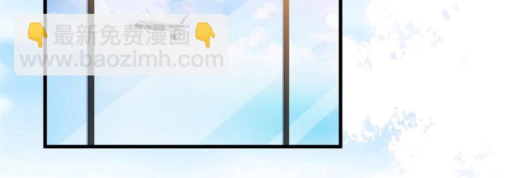 抱歉我拿的是女主劇本 - 第十九話 黑粉(2/3) - 6