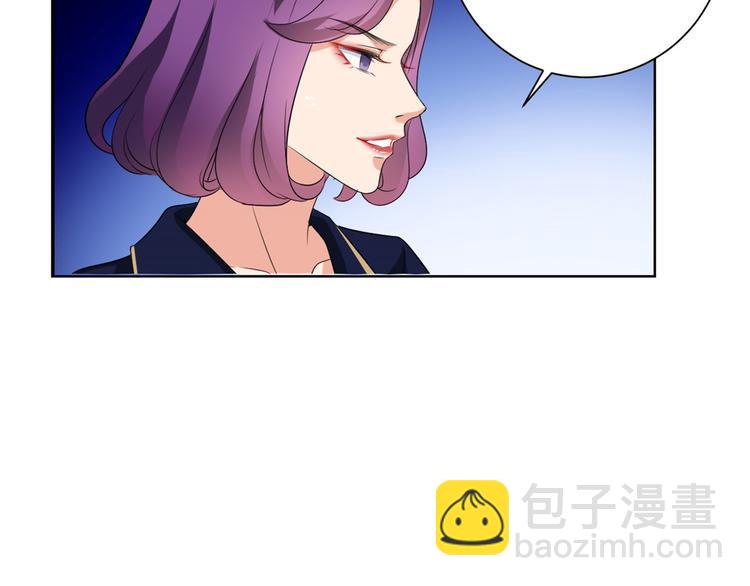 抱歉我拿的是女主劇本 - 第十九話 黑粉(3/3) - 1