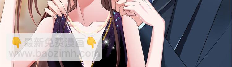 抱歉我拿的是女主劇本 - 第十九話 黑粉(1/3) - 4