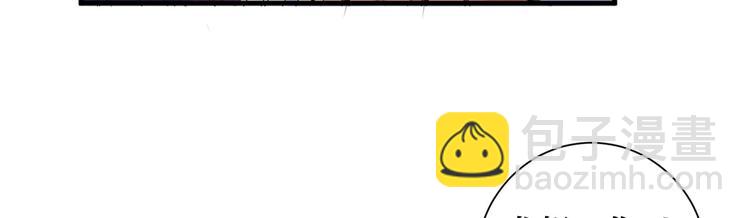 抱歉我拿的是女主劇本 - 第十九話 黑粉(3/3) - 3