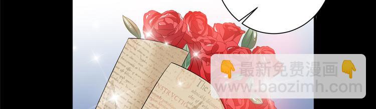 抱歉我拿的是女主劇本 - 第十九話 黑粉(3/3) - 4