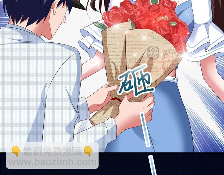 抱歉我拿的是女主劇本 - 第十九話 黑粉(3/3) - 7