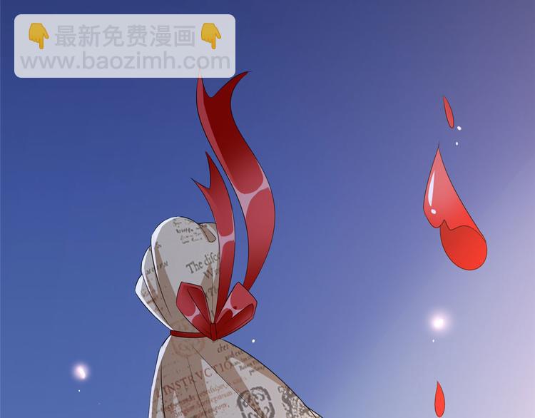 抱歉我拿的是女主劇本 - 第十九話 黑粉(3/3) - 4