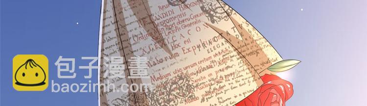 抱歉我拿的是女主劇本 - 第十九話 黑粉(3/3) - 5