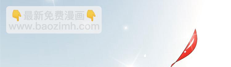 抱歉我拿的是女主劇本 - 第十九話 黑粉(3/3) - 7