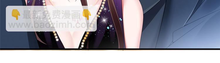 抱歉我拿的是女主劇本 - 第十九話 黑粉(1/3) - 8