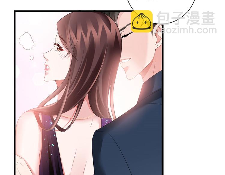 抱歉我拿的是女主劇本 - 第十九話 黑粉(1/3) - 5