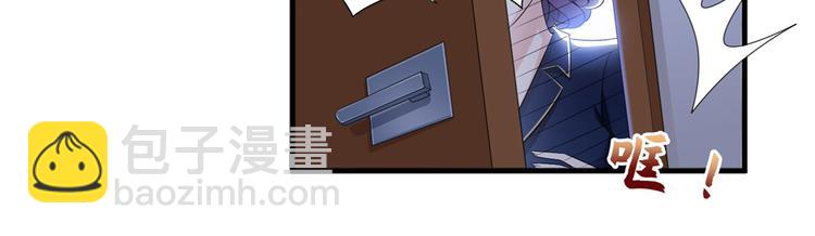 抱歉我拿的是女主劇本 - 第十九話 黑粉(1/3) - 8