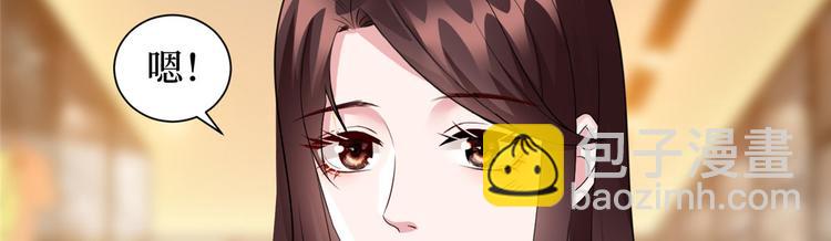 抱歉我拿的是女主劇本 - 第十九話 黑粉(1/3) - 6