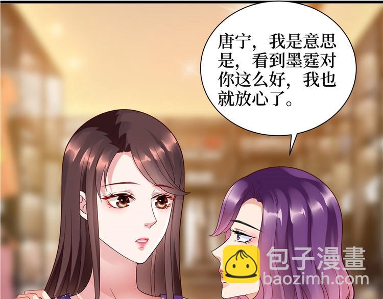 抱歉我拿的是女主劇本 - 第十九話 黑粉(1/3) - 1