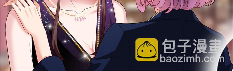 抱歉我拿的是女主劇本 - 第十九話 黑粉(1/3) - 2