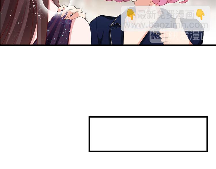 抱歉我拿的是女主劇本 - 第十九話 黑粉(2/3) - 1