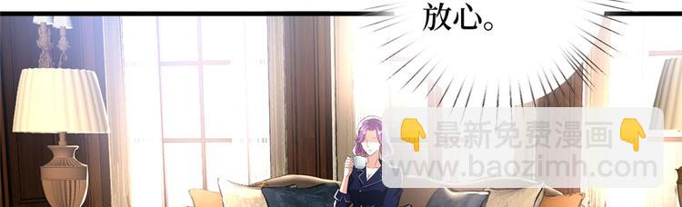 抱歉我拿的是女主劇本 - 第十九話 黑粉(2/3) - 4