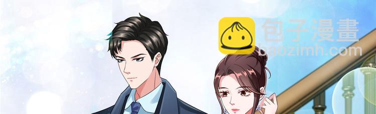 抱歉我拿的是女主劇本 - 第十九話 黑粉(2/3) - 8