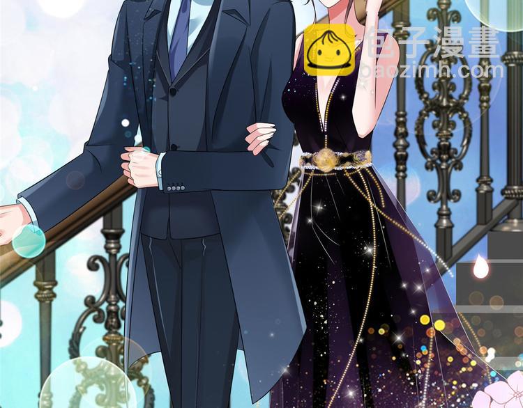 抱歉我拿的是女主劇本 - 第十九話 黑粉(2/3) - 1