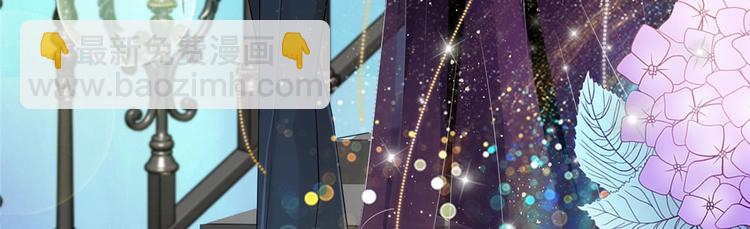 抱歉我拿的是女主劇本 - 第十九話 黑粉(2/3) - 2