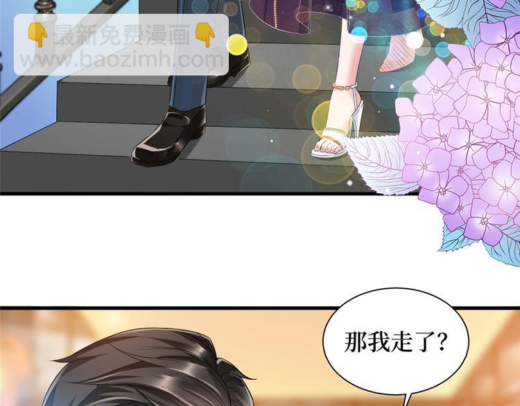 抱歉我拿的是女主劇本 - 第十九話 黑粉(2/3) - 3