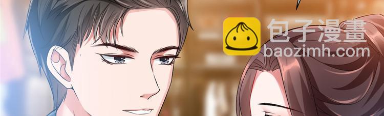 抱歉我拿的是女主劇本 - 第十九話 黑粉(2/3) - 4