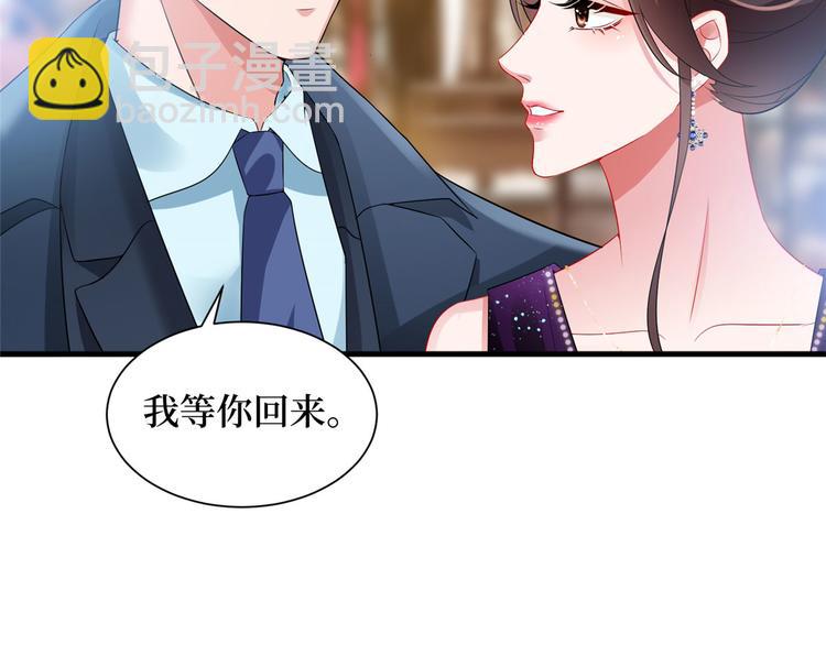 抱歉我拿的是女主劇本 - 第十九話 黑粉(2/3) - 5