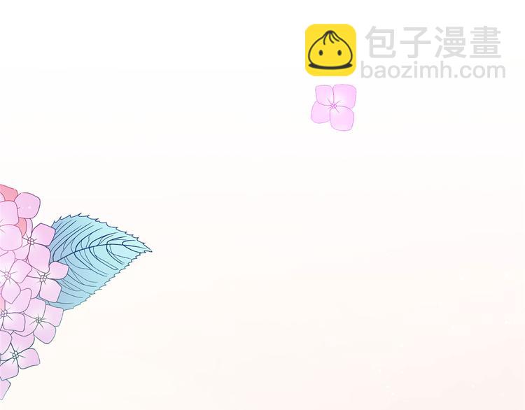 抱歉我拿的是女主劇本 - 第十九話 黑粉(2/3) - 1