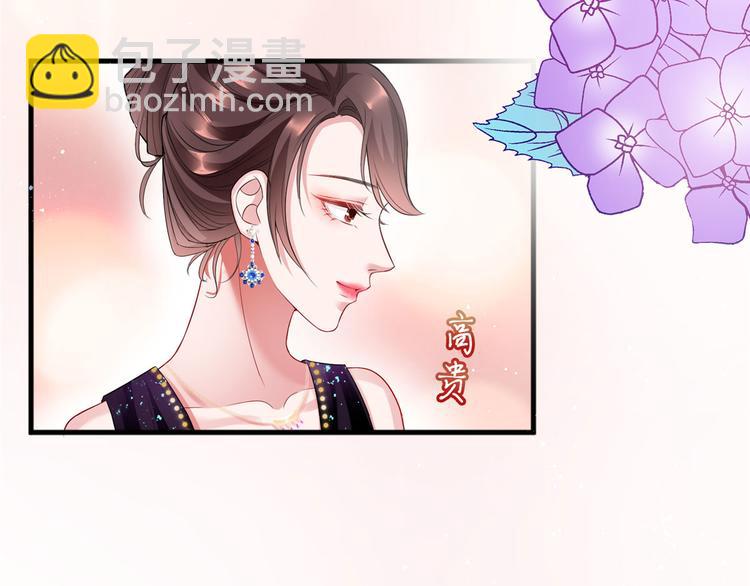 抱歉我拿的是女主劇本 - 第十九話 黑粉(2/3) - 5