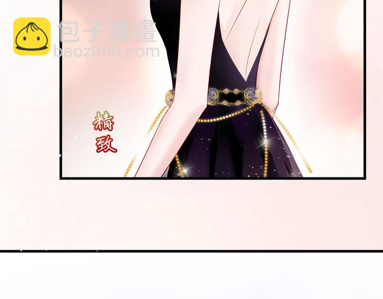 抱歉我拿的是女主劇本 - 第十九話 黑粉(2/3) - 7