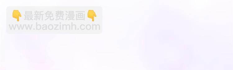 抱歉我拿的是女主劇本 - 第十九話 黑粉(2/3) - 8