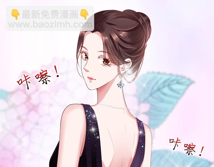 抱歉我拿的是女主劇本 - 第十九話 黑粉(2/3) - 1