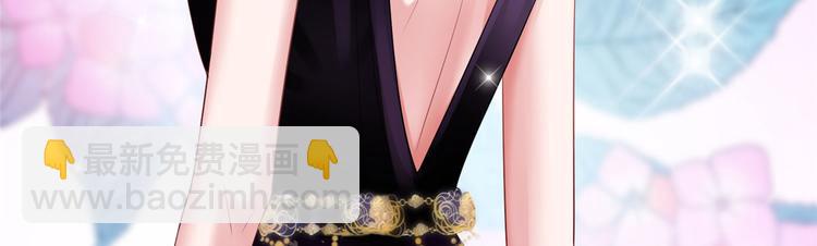 抱歉我拿的是女主劇本 - 第十九話 黑粉(2/3) - 2