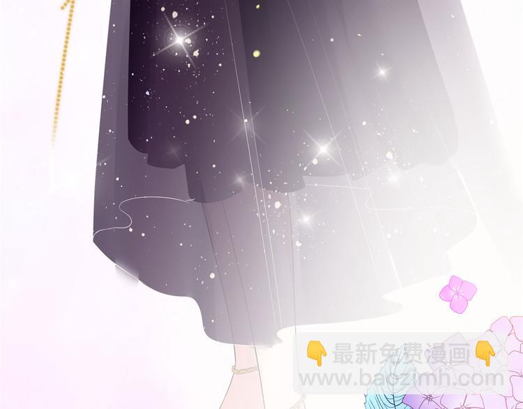 抱歉我拿的是女主劇本 - 第十九話 黑粉(2/3) - 5