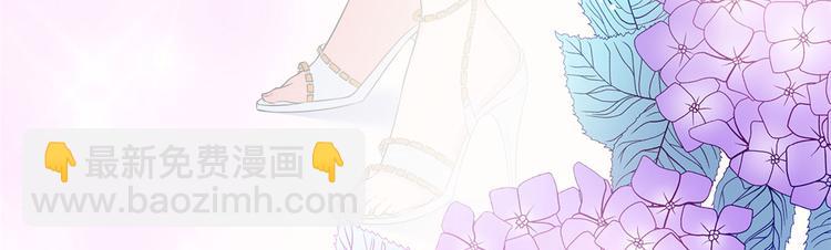 抱歉我拿的是女主劇本 - 第十九話 黑粉(2/3) - 6