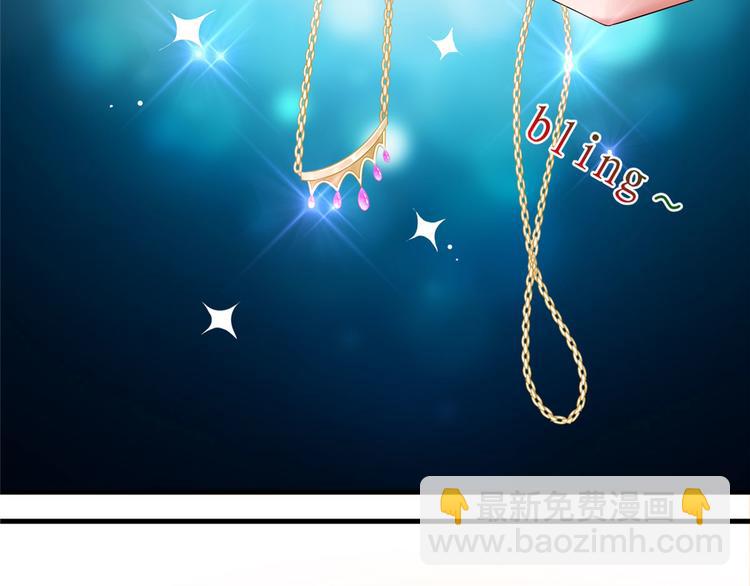 抱歉我拿的是女主劇本 - 第十九話 黑粉(1/3) - 1