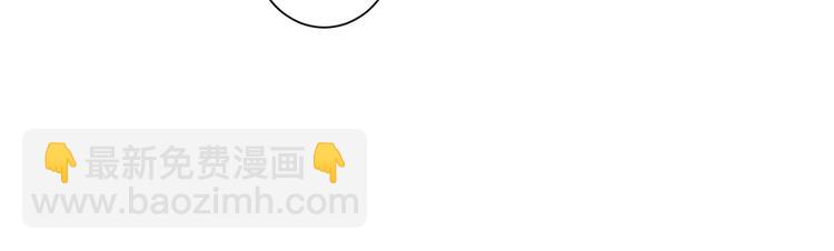 抱歉我拿的是女主劇本 - 第十九話 黑粉(2/3) - 4