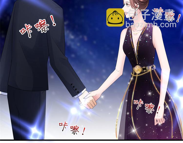 抱歉我拿的是女主劇本 - 第十九話 黑粉(2/3) - 7