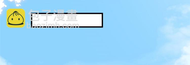 抱歉我拿的是女主劇本 - 第十九話 黑粉(2/3) - 4