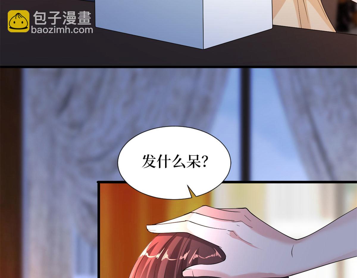 抱歉我拿的是女主劇本 - 第189話 車禍(1/3) - 4