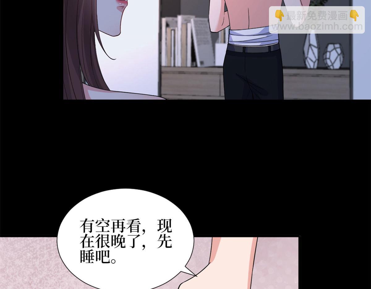 抱歉我拿的是女主劇本 - 第189話 車禍(2/3) - 3