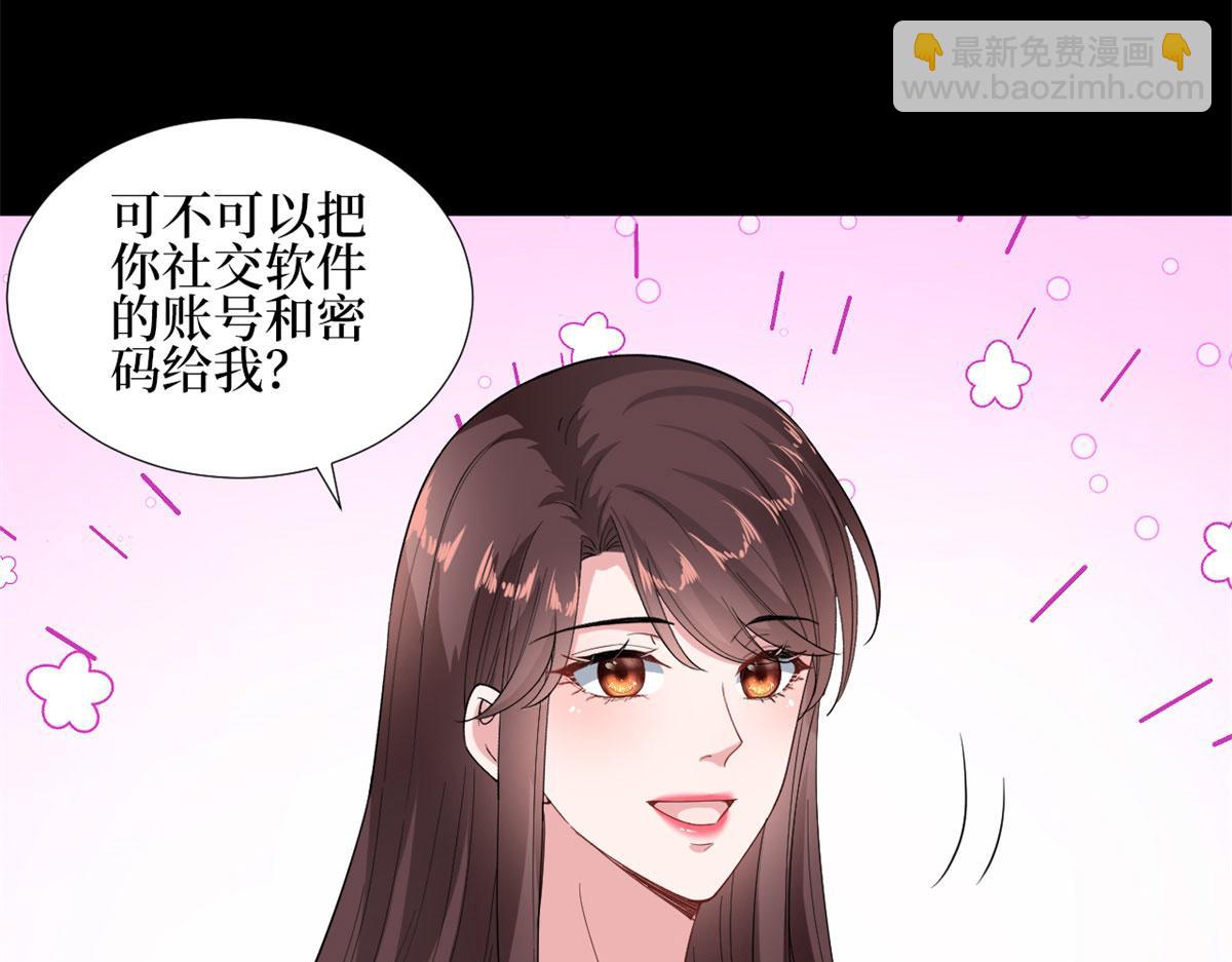 抱歉我拿的是女主劇本 - 第189話 車禍(2/3) - 1