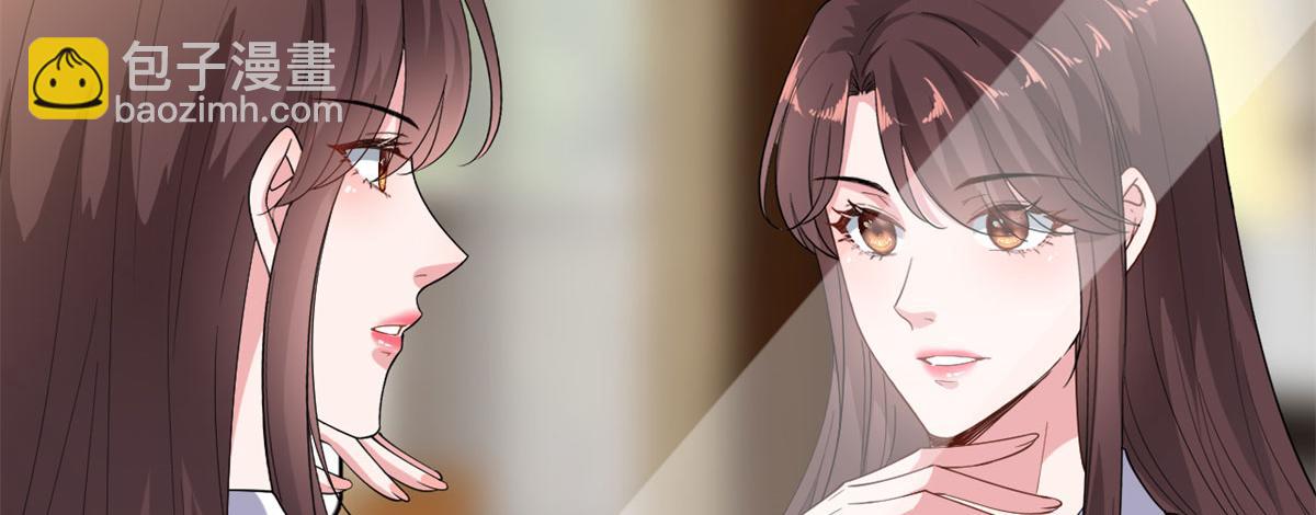 抱歉我拿的是女主劇本 - 第189話 車禍(2/3) - 4