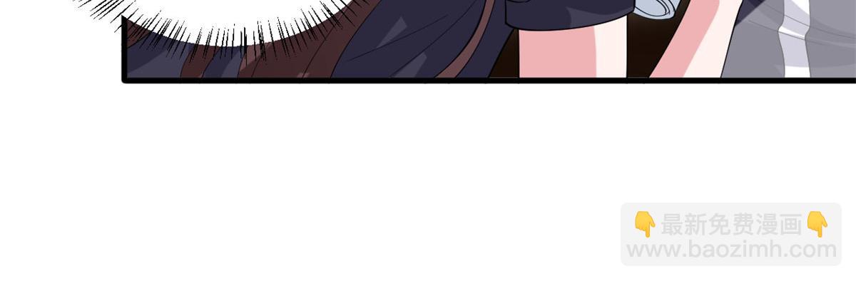 抱歉我拿的是女主劇本 - 第189話 車禍(2/3) - 2