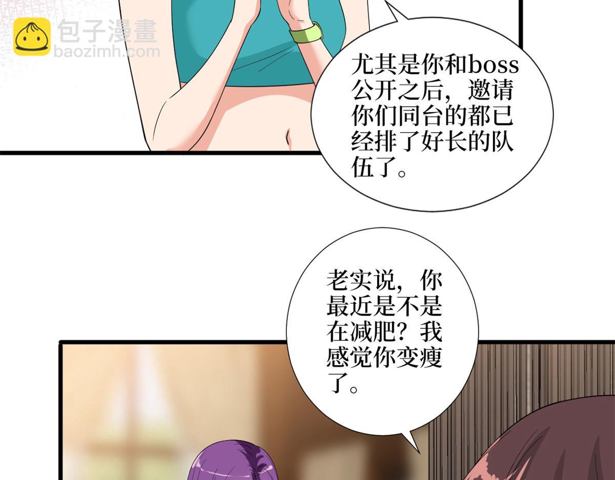 抱歉我拿的是女主劇本 - 第189話 車禍(2/3) - 7