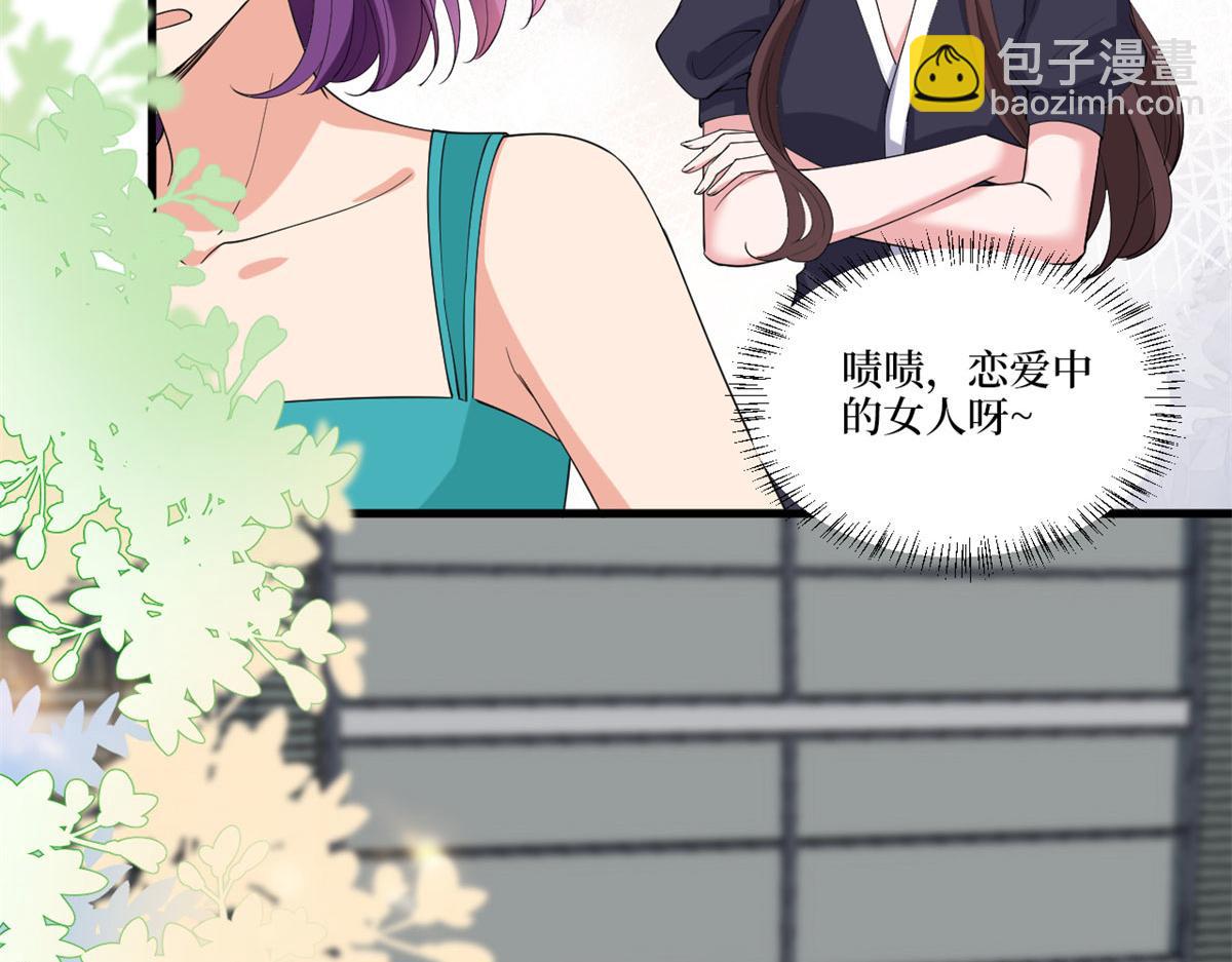 抱歉我拿的是女主劇本 - 第189話 車禍(2/3) - 5