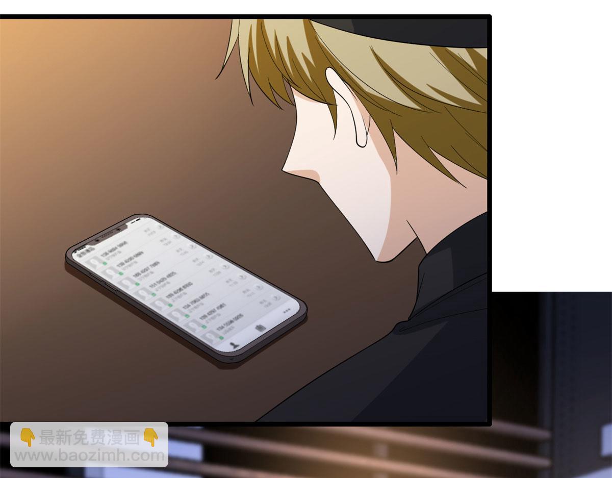 抱歉我拿的是女主劇本 - 第191話 護妻狂魔上線(1/2) - 6