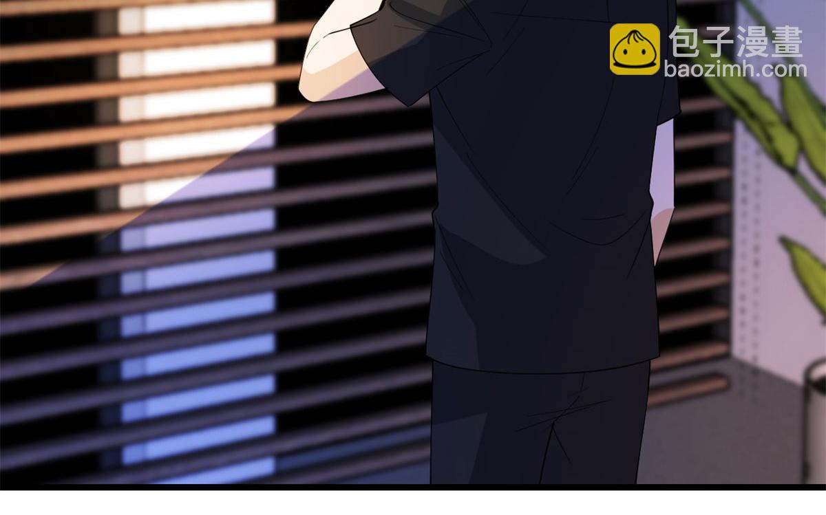 抱歉我拿的是女主劇本 - 第191話 護妻狂魔上線(1/2) - 8