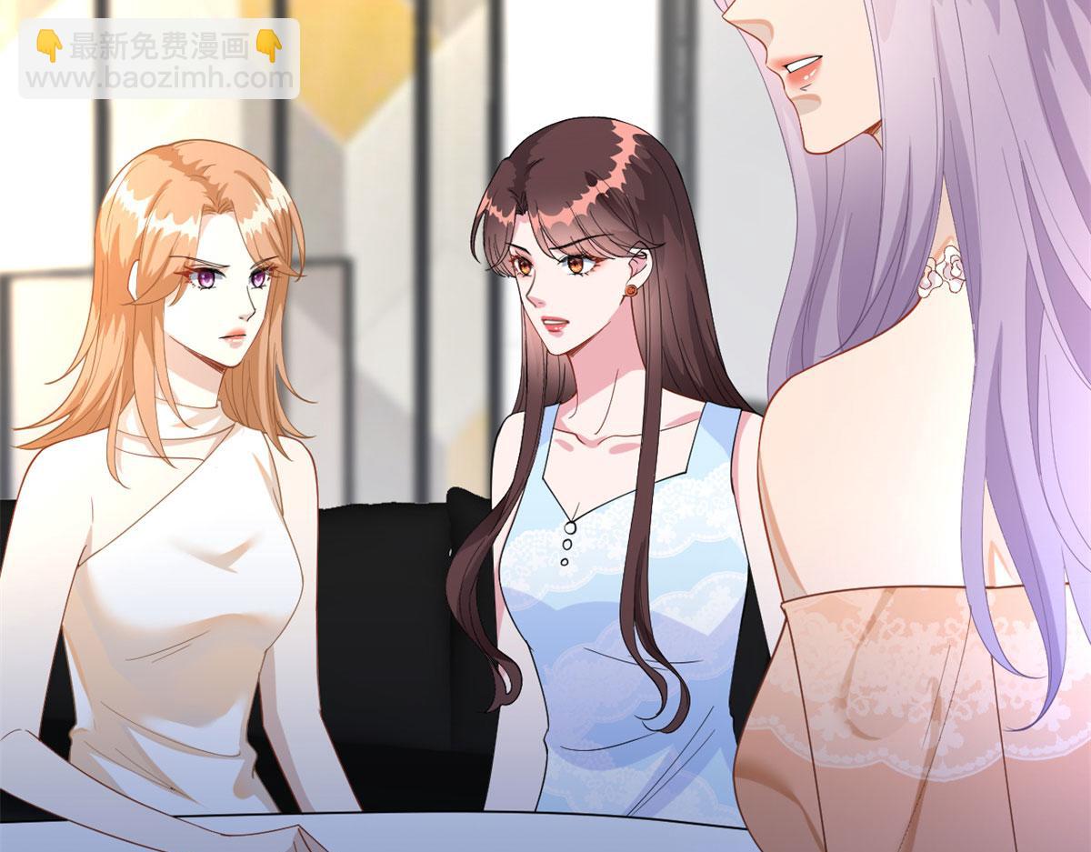 抱歉我拿的是女主劇本 - 第191話 護妻狂魔上線(1/2) - 4