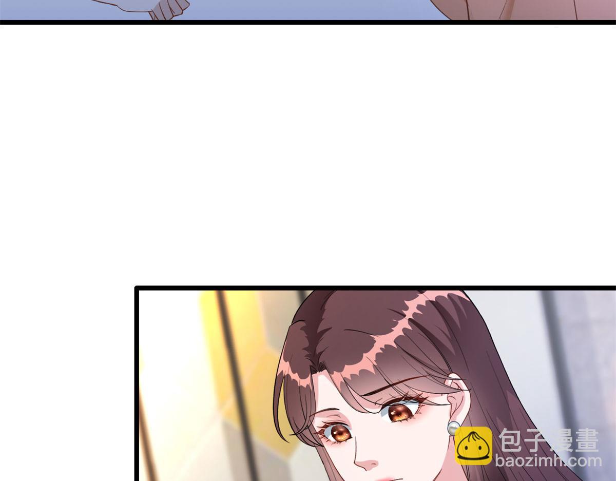 抱歉我拿的是女主劇本 - 第191話 護妻狂魔上線(1/2) - 5