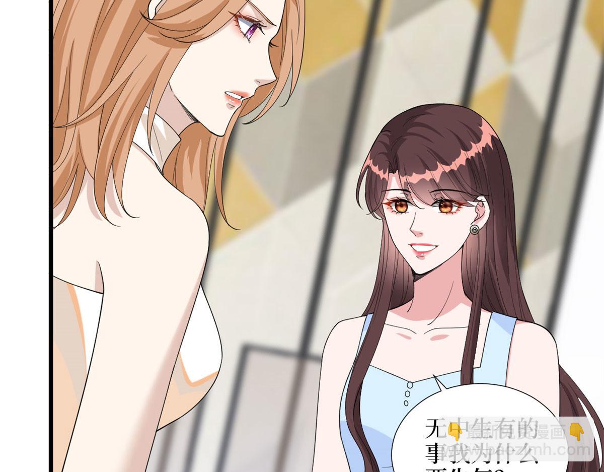 抱歉我拿的是女主劇本 - 第191話 護妻狂魔上線(1/2) - 6