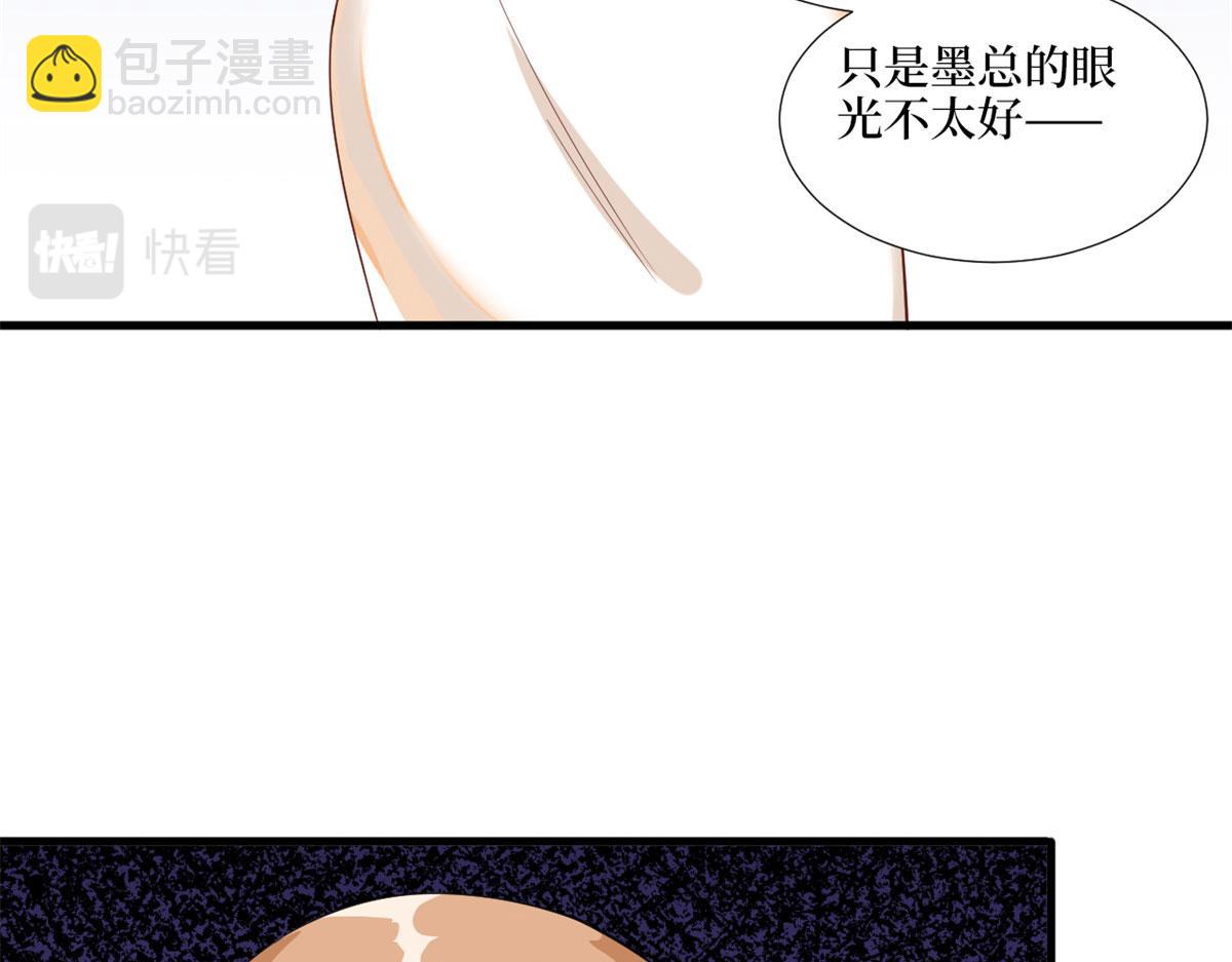 抱歉我拿的是女主劇本 - 第191話 護妻狂魔上線(1/2) - 1